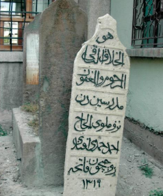 Konyalı alim Hacı Ahmet Hamdi Efendi’nin hayatını sizler için derledik!